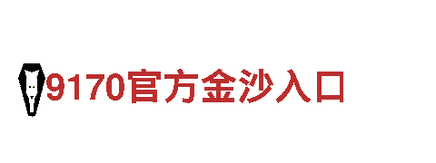 6t体育娱乐平台-专业钢铁制造商